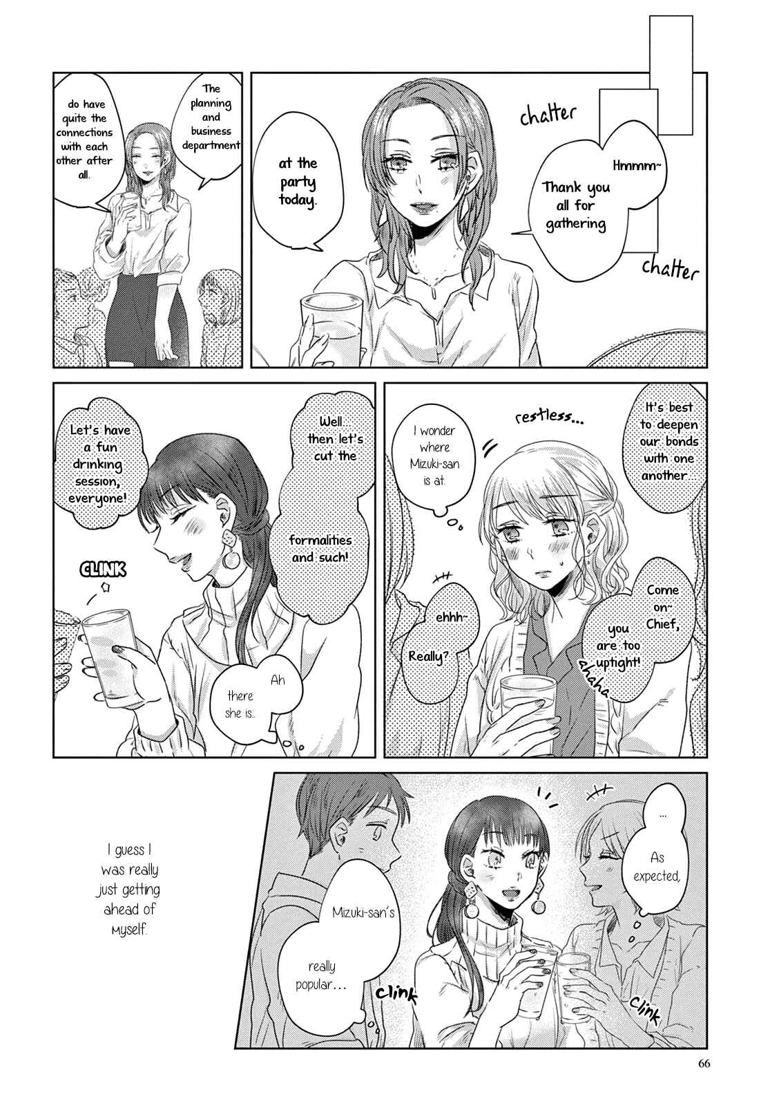 Page 7 Chapter 4 Teiji ni Agaretara