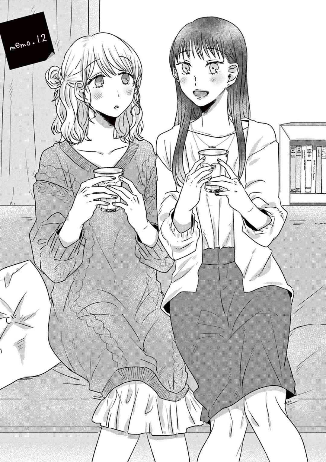 Page 1 Chapter 22 Teiji ni Agaretara