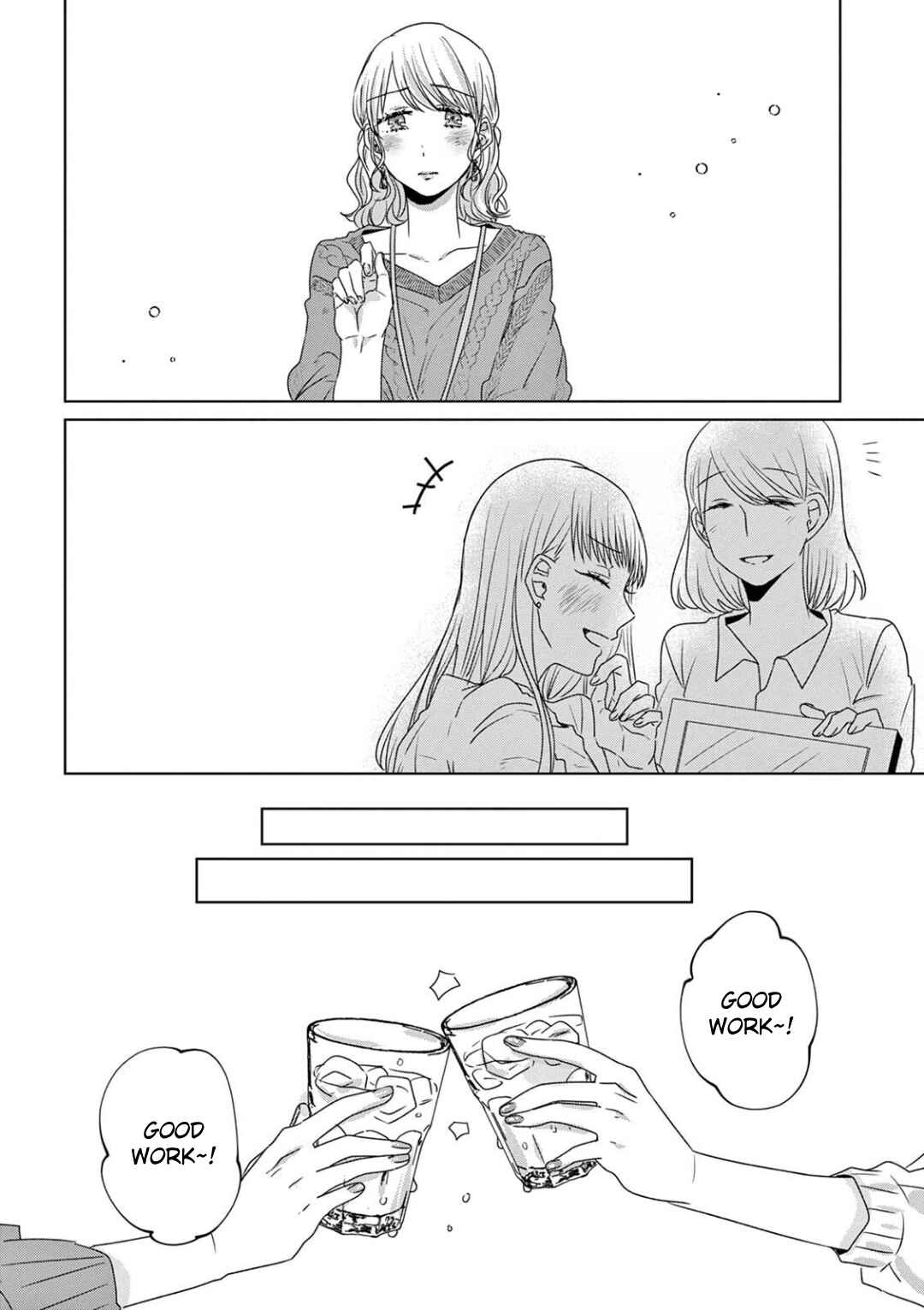 Page 10 Chapter 22 Teiji ni Agaretara