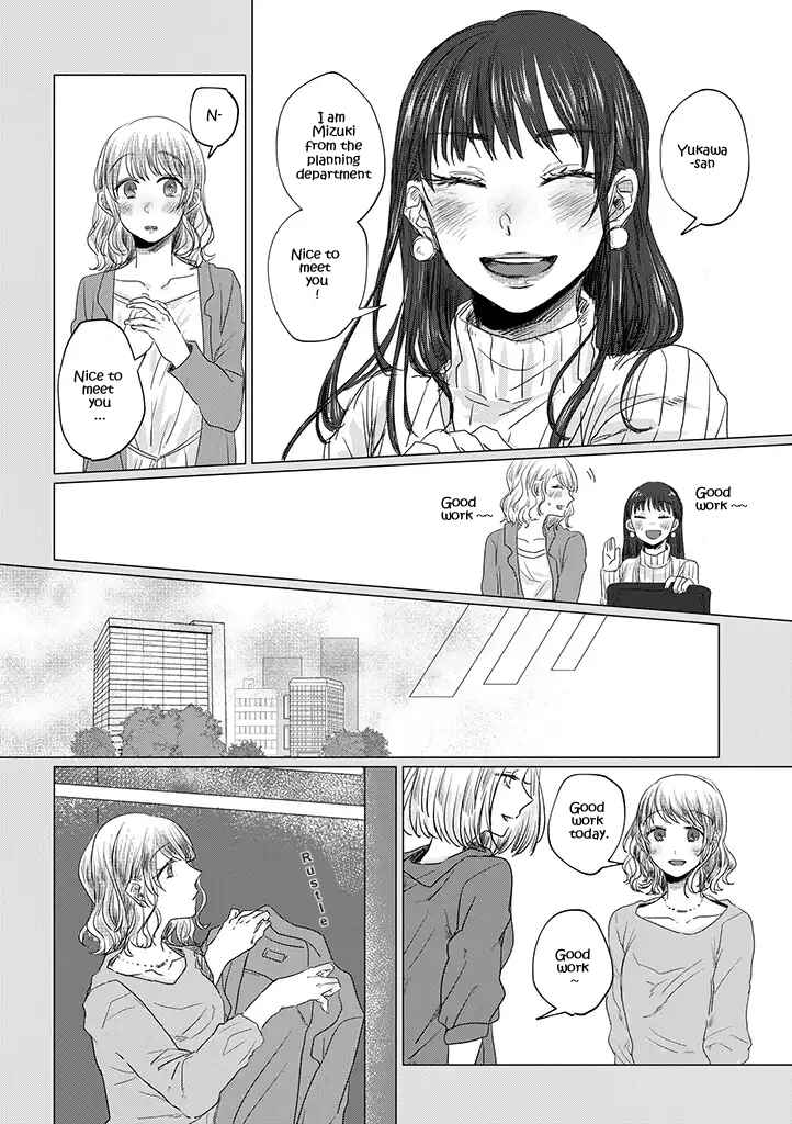 Page 12 Chapter 1 Teiji ni Agaretara