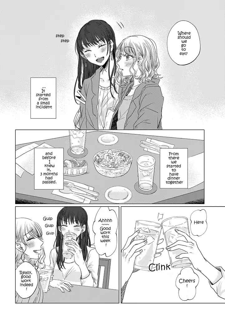 Page 14 Chapter 1 Teiji ni Agaretara
