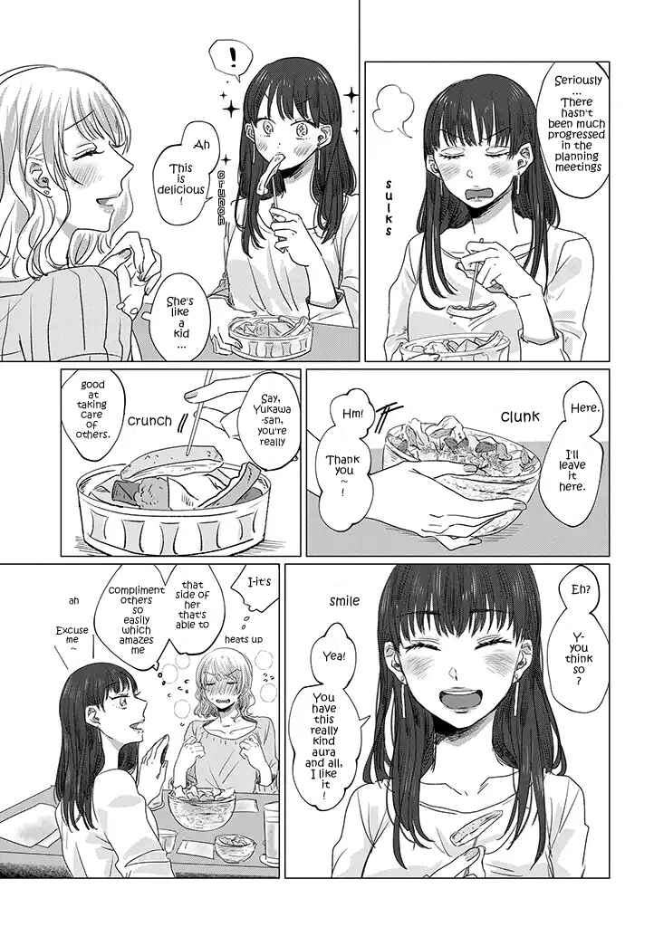 Page 15 Chapter 1 Teiji ni Agaretara