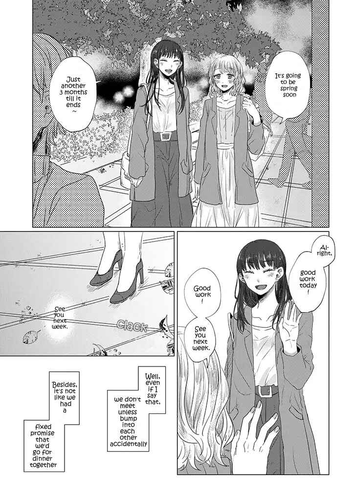 Page 17 Chapter 1 Teiji ni Agaretara