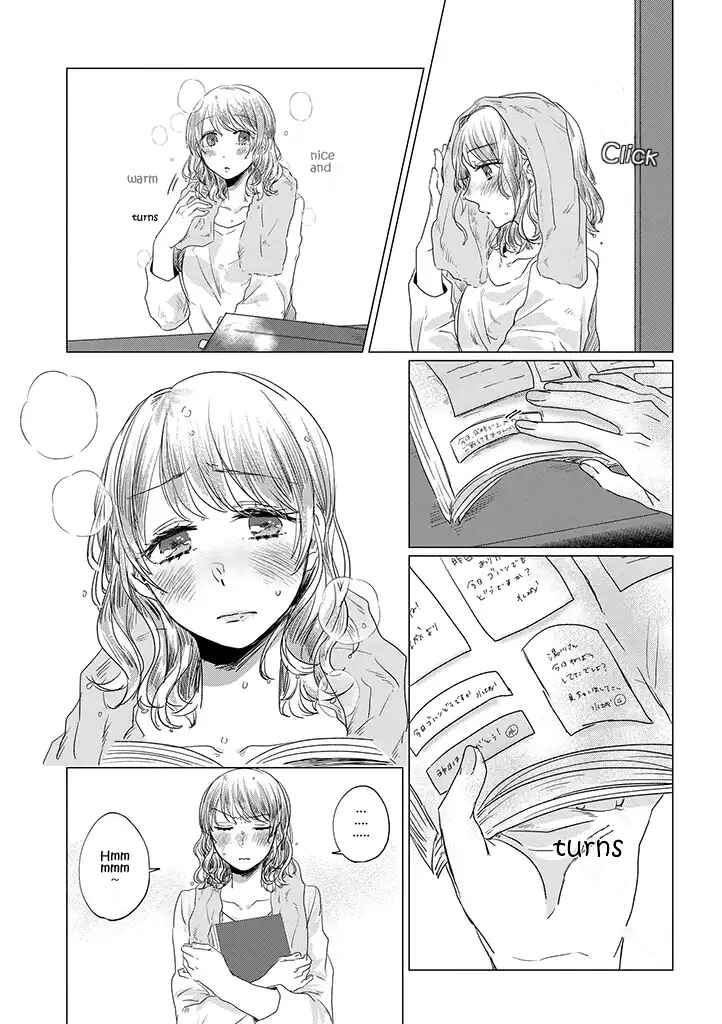 Page 19 Chapter 1 Teiji ni Agaretara