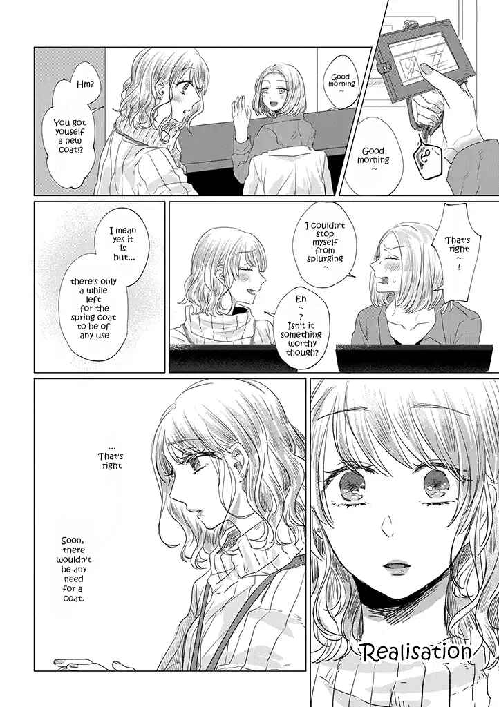 Page 20 Chapter 1 Teiji ni Agaretara