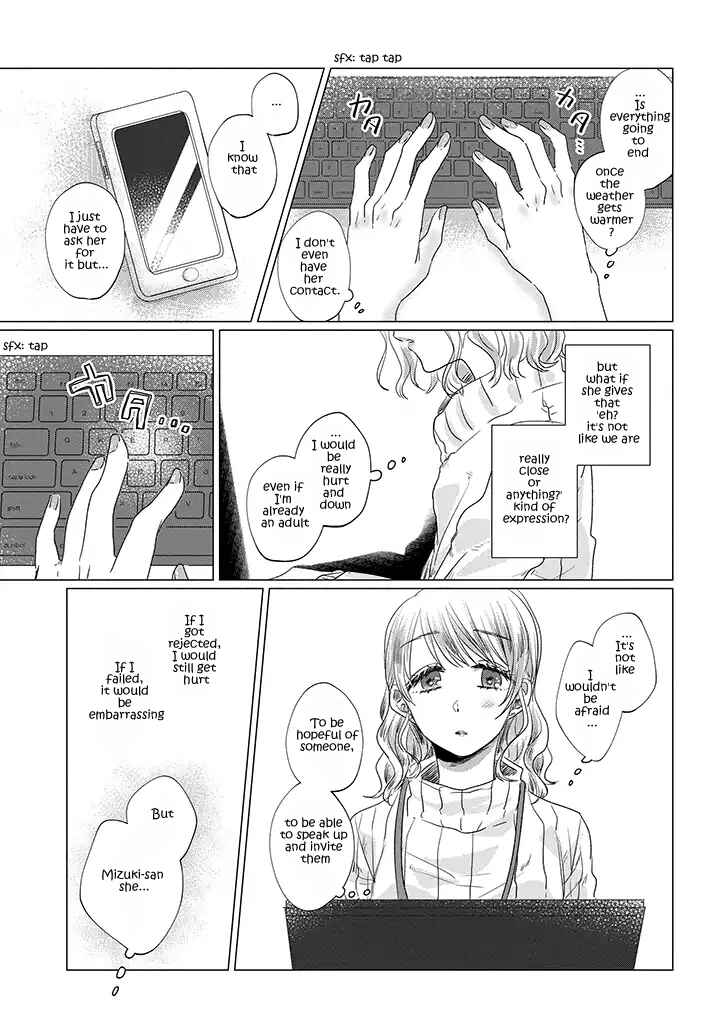 Page 21 Chapter 1 Teiji ni Agaretara