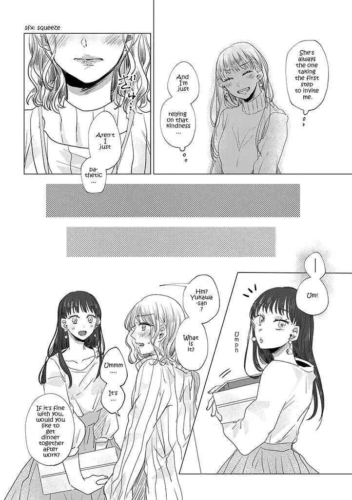 Page 22 Chapter 1 Teiji ni Agaretara