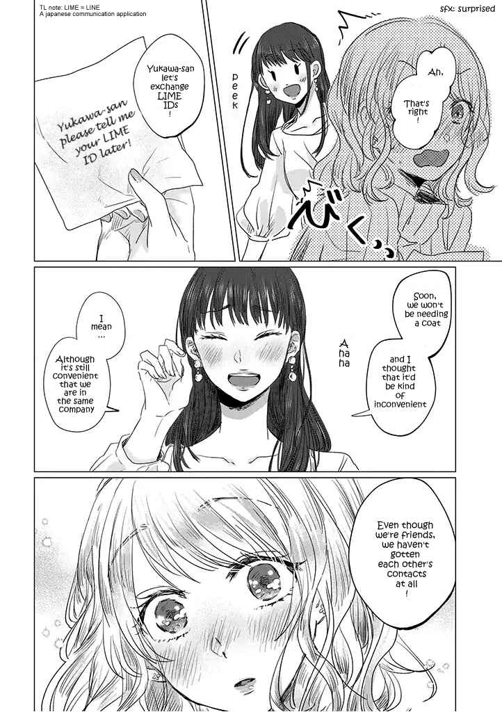 Page 24 Chapter 1 Teiji ni Agaretara