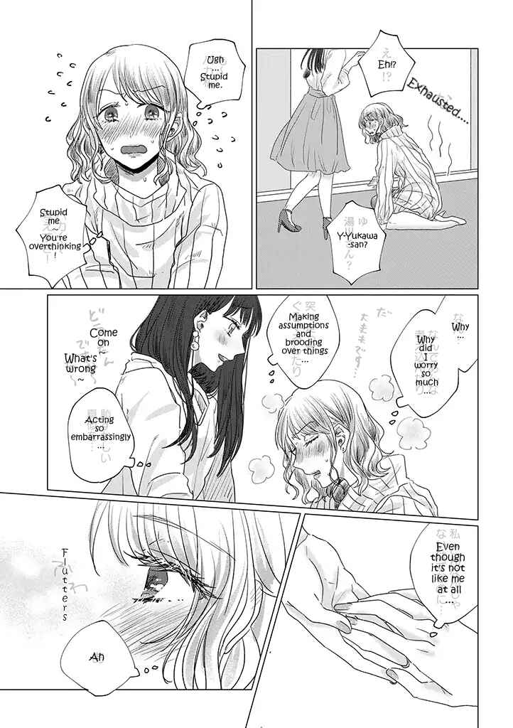 Page 25 Chapter 1 Teiji ni Agaretara