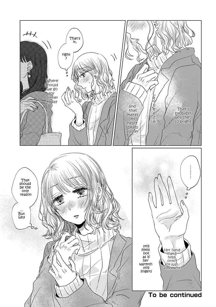 Page 27 Chapter 1 Teiji ni Agaretara