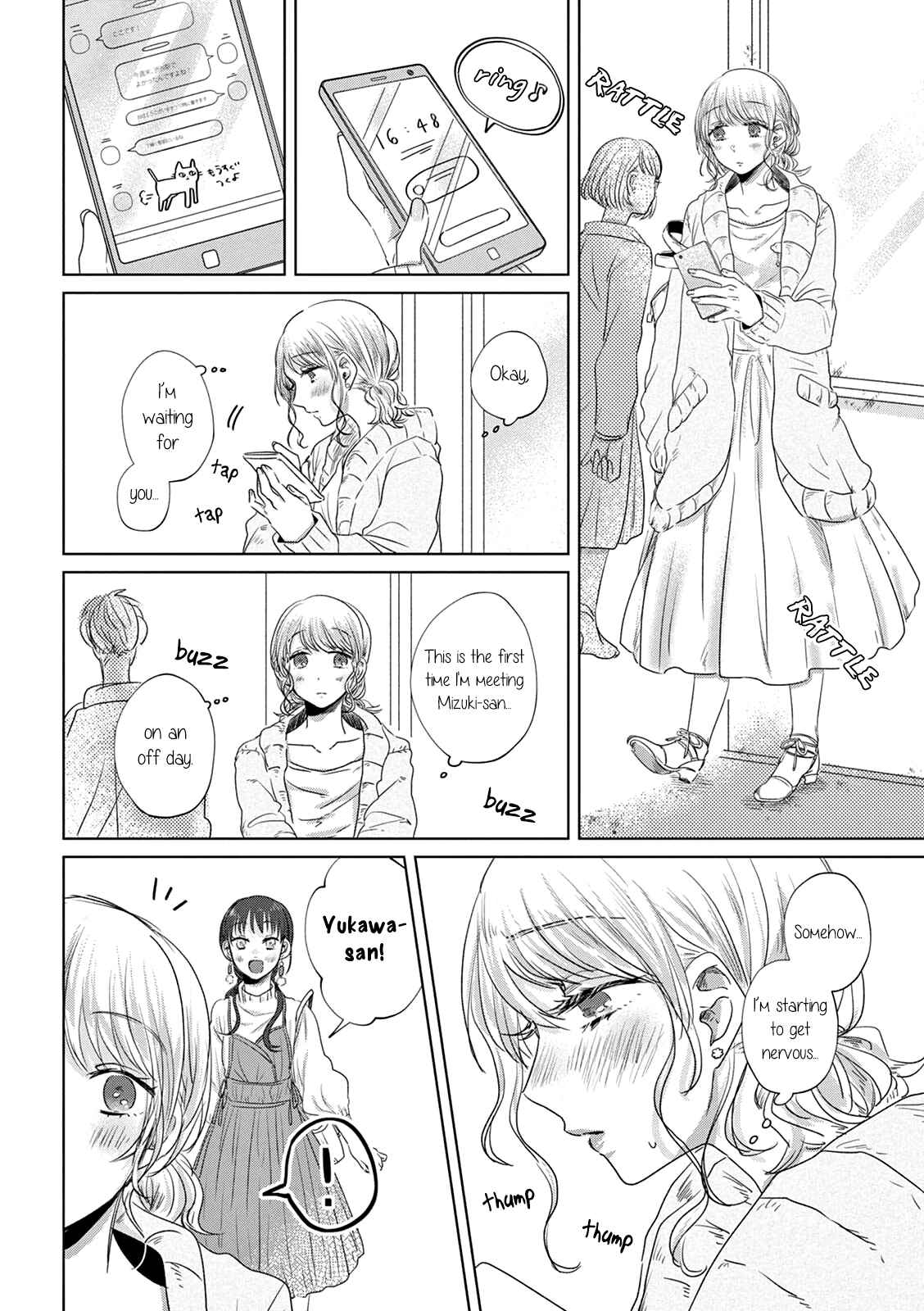 Page 2 Chapter 2 Teiji ni Agaretara