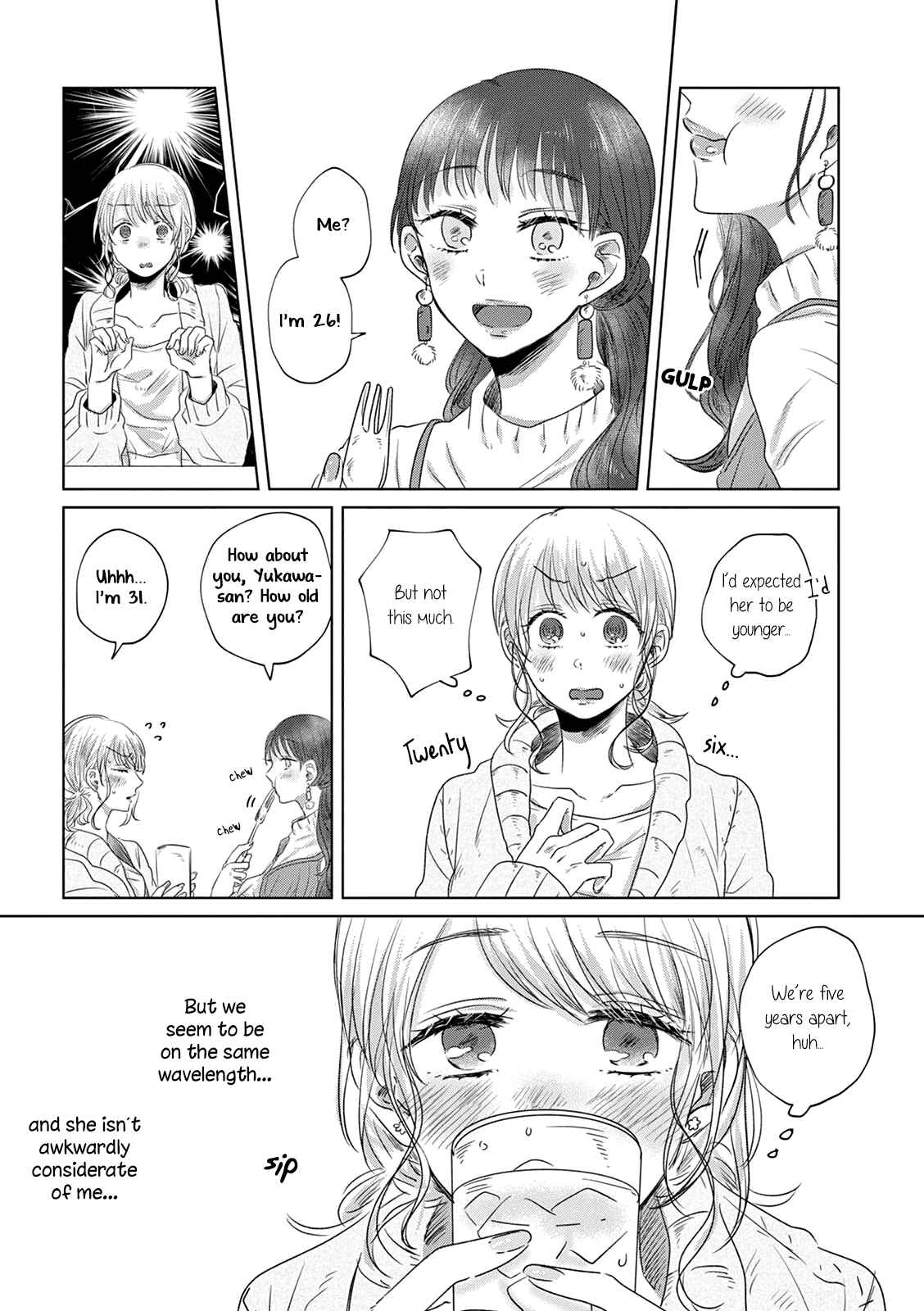 Page 6 Chapter 2 Teiji ni Agaretara