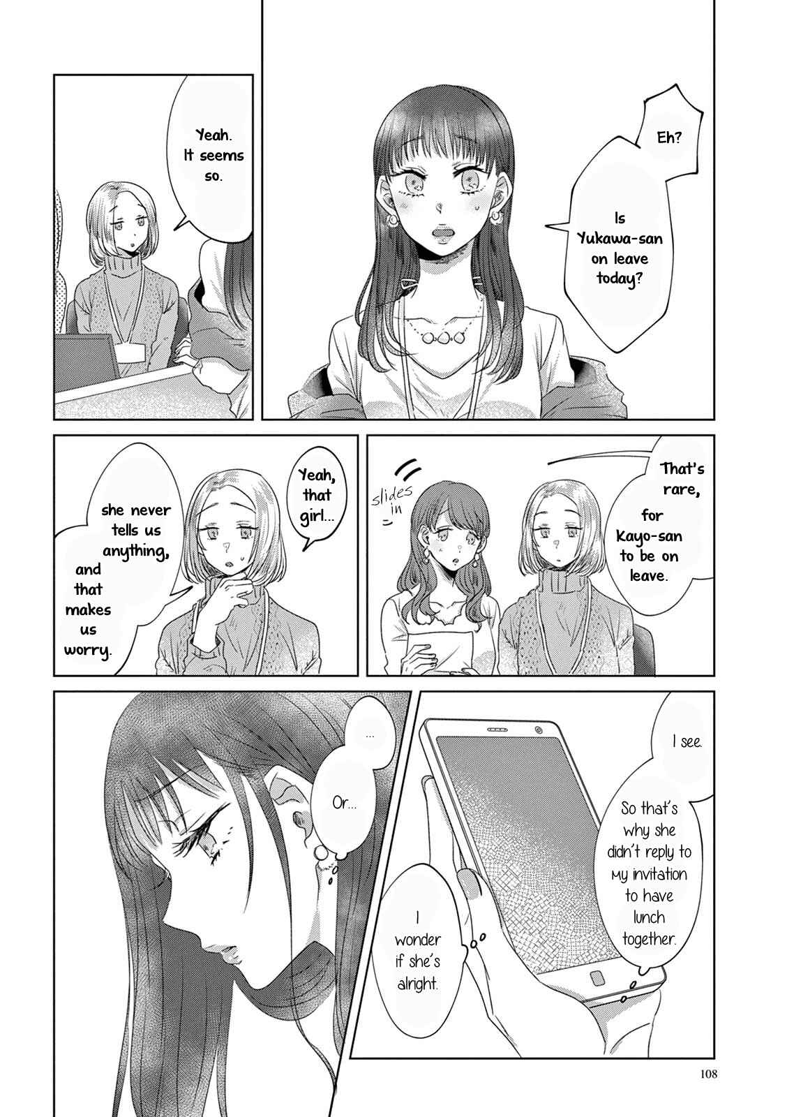 Page 2 Chapter 8 Teiji ni Agaretara