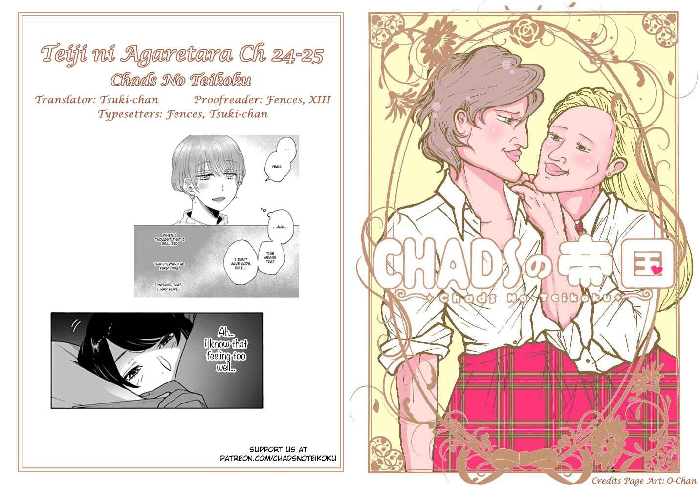 Page 32 Chapter 24.25 Teiji ni Agaretara