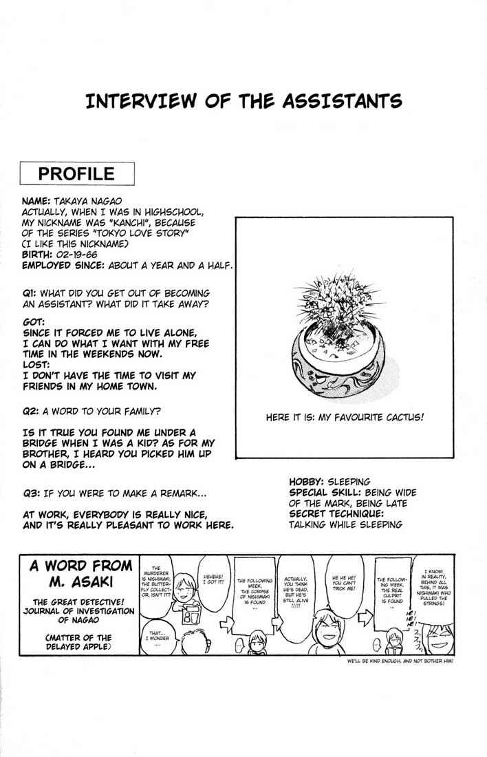 Page 21 Chapter 35 Psychometrer Eiji