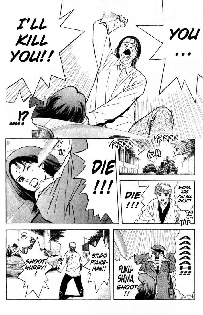 Page 18 Chapter 80 Psychometrer Eiji