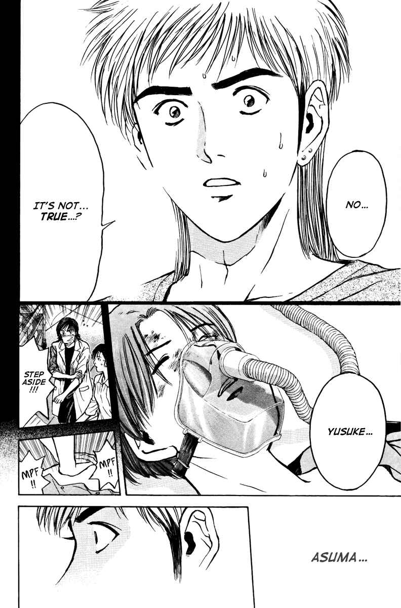 Page 14 Chapter 104 Psychometrer Eiji