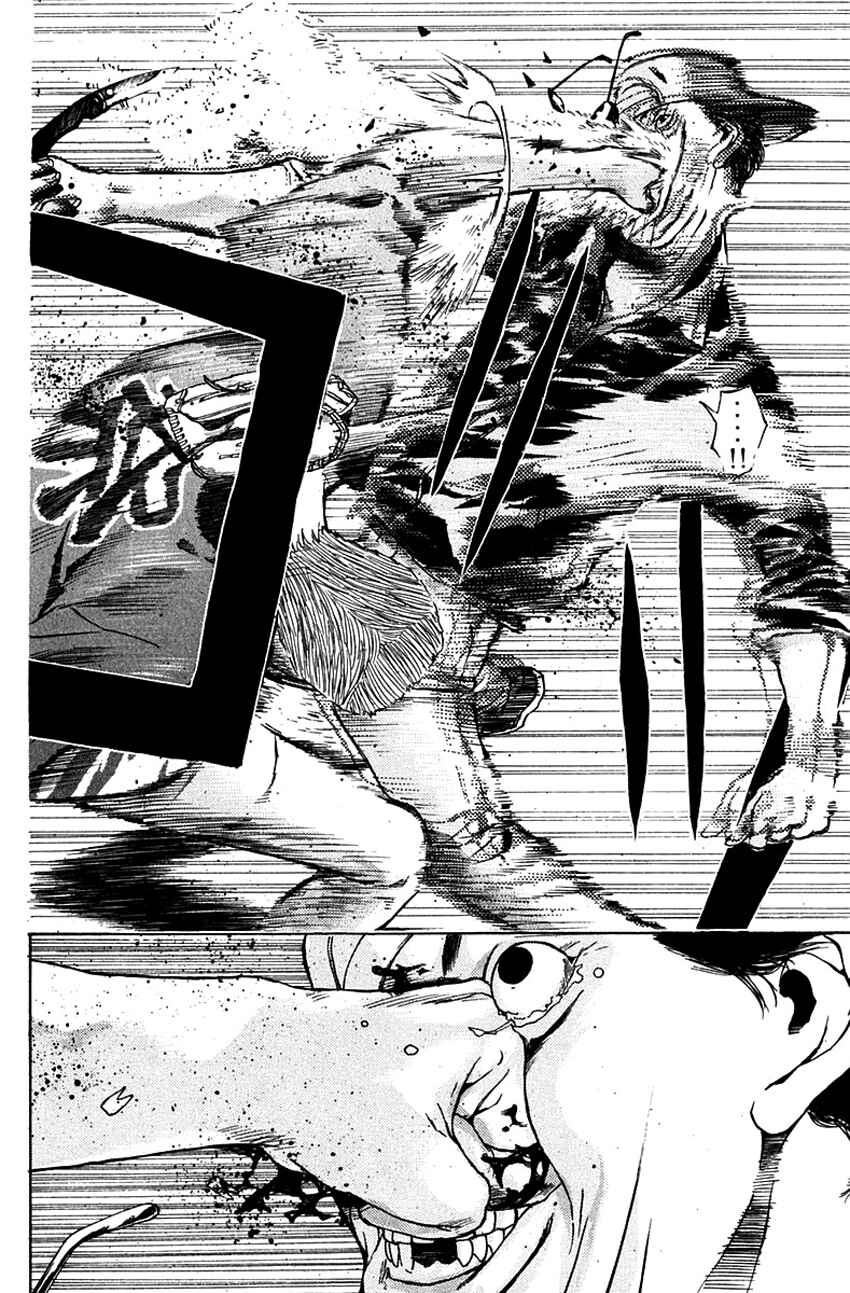 Page 21 Chapter 185 Psychometrer Eiji