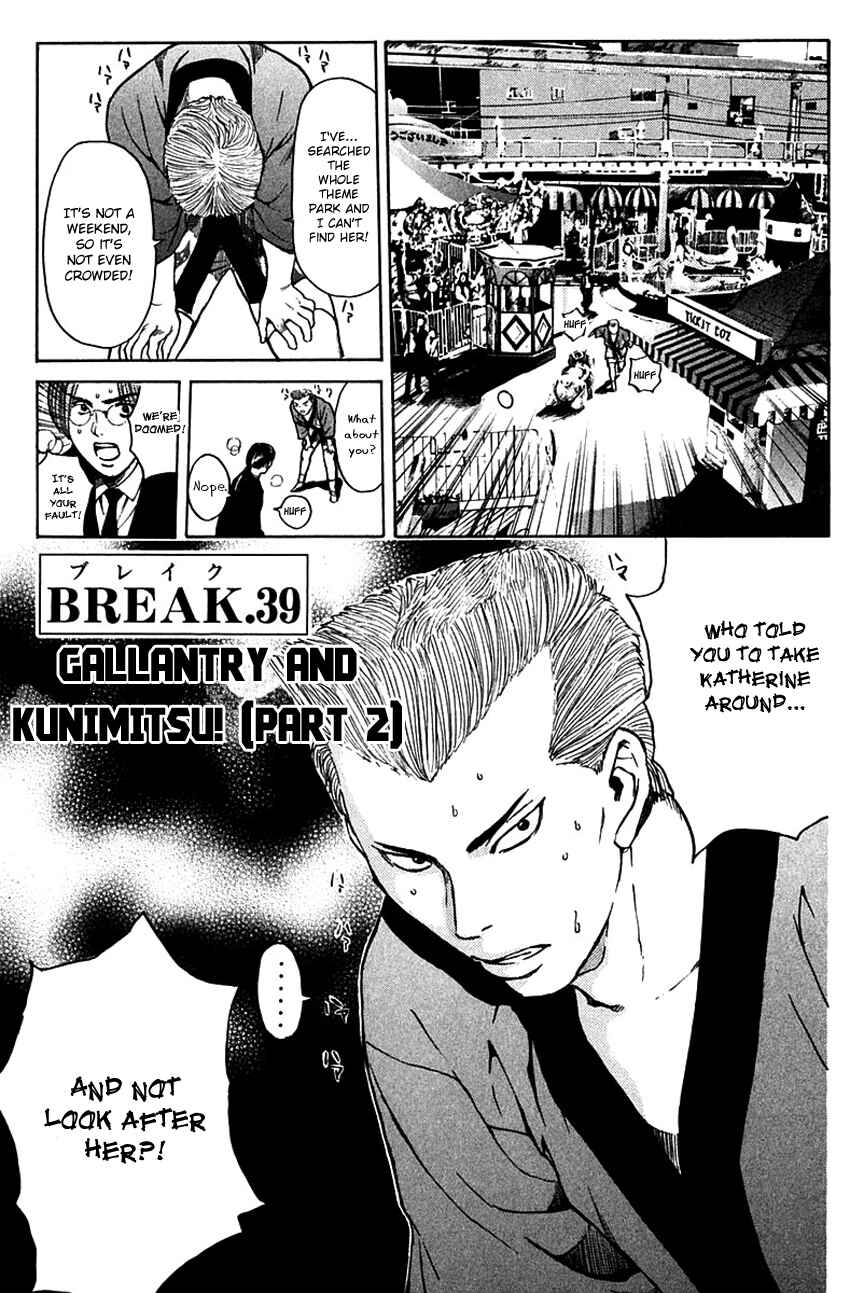 Page 4 Chapter 185 Psychometrer Eiji