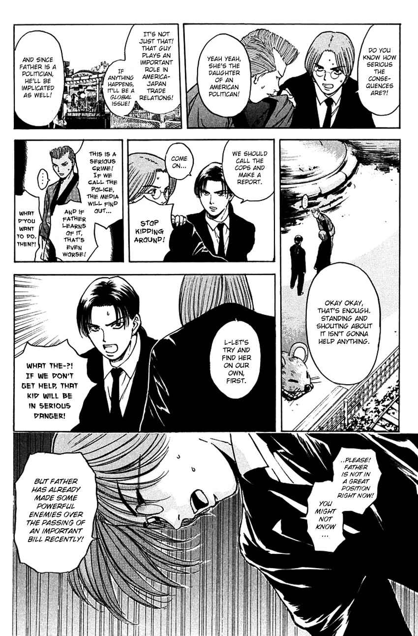 Page 5 Chapter 185 Psychometrer Eiji