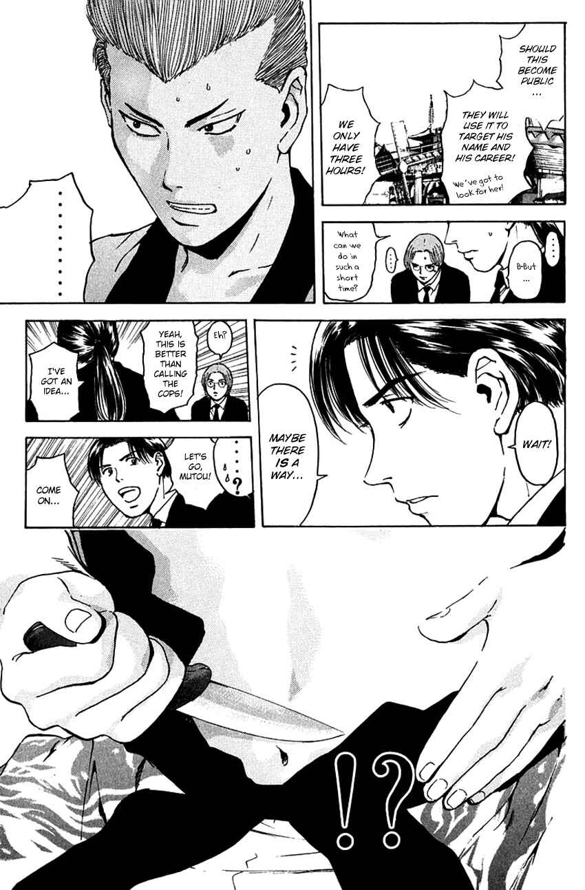 Page 6 Chapter 185 Psychometrer Eiji