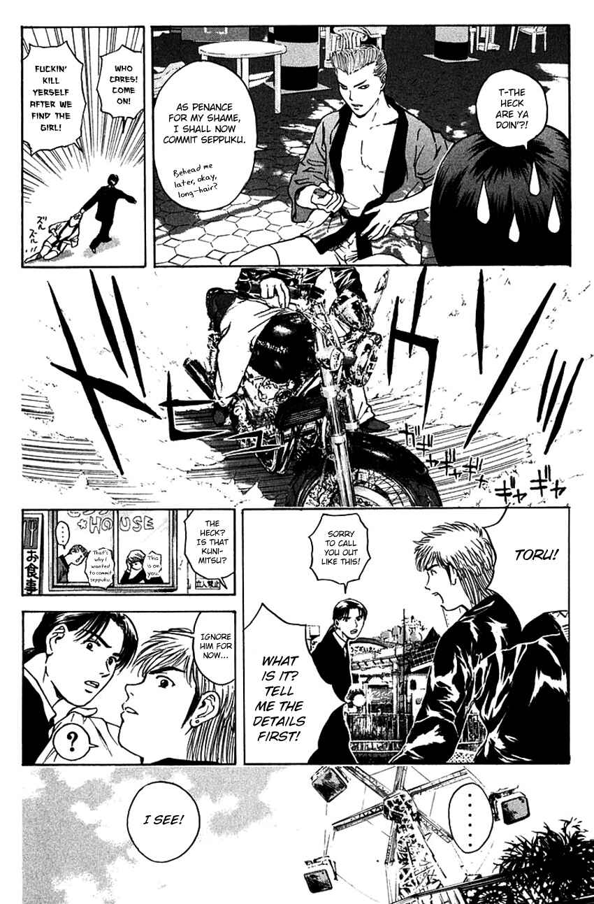Page 7 Chapter 185 Psychometrer Eiji