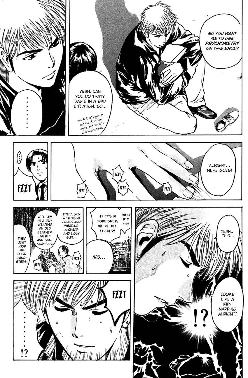 Page 8 Chapter 185 Psychometrer Eiji