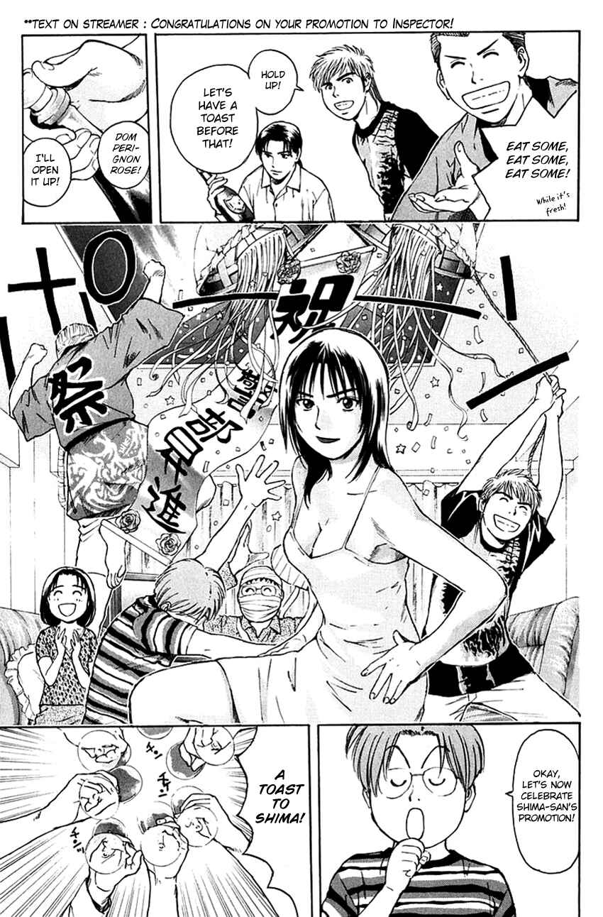 Page 17 Chapter 204 Psychometrer Eiji