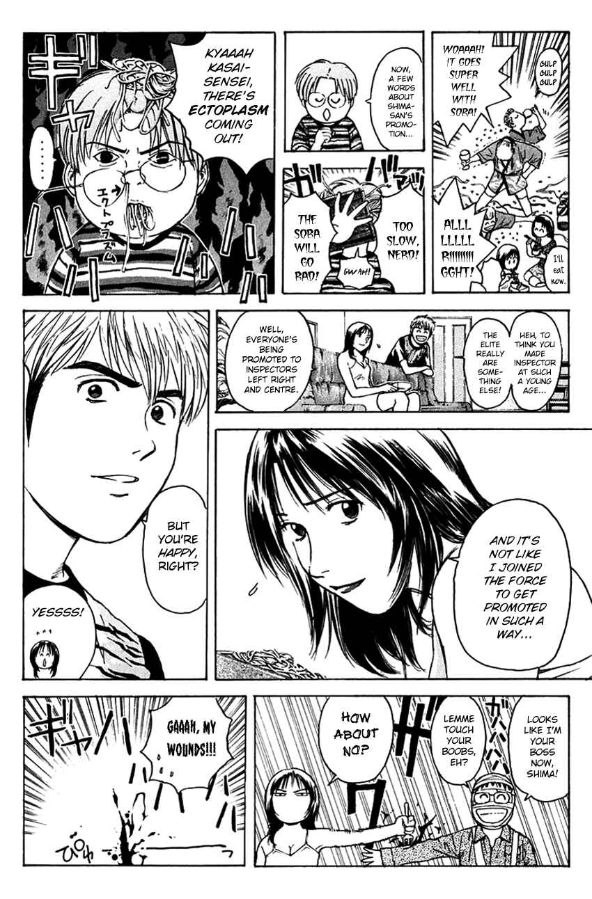 Page 18 Chapter 204 Psychometrer Eiji