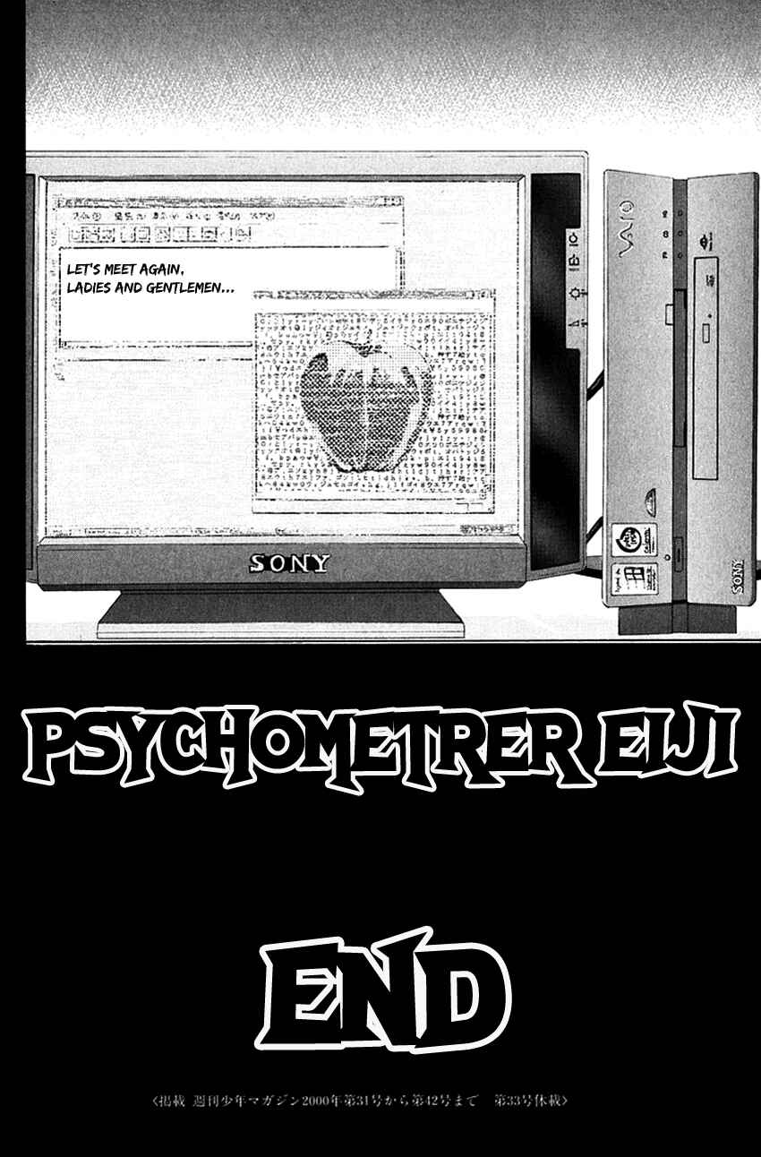 Page 27 Chapter 204 Psychometrer Eiji