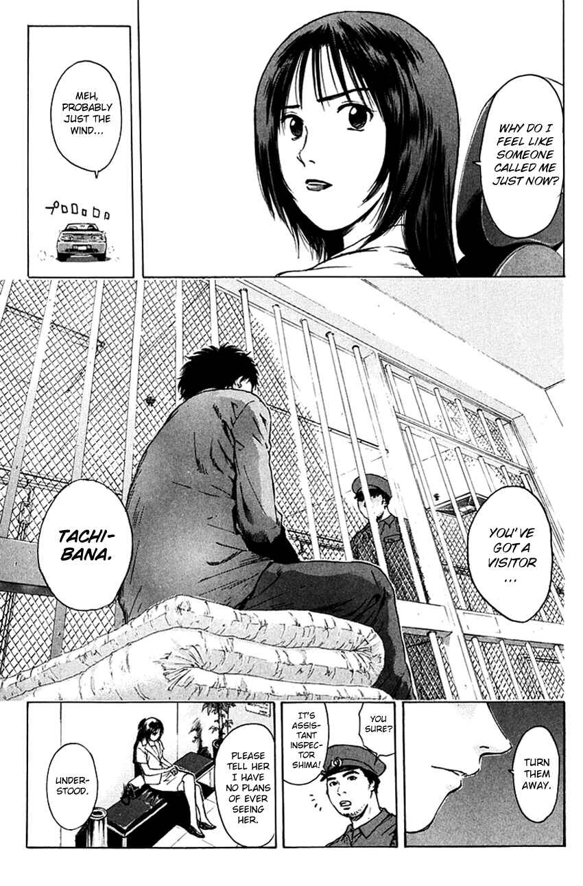 Page 5 Chapter 204 Psychometrer Eiji