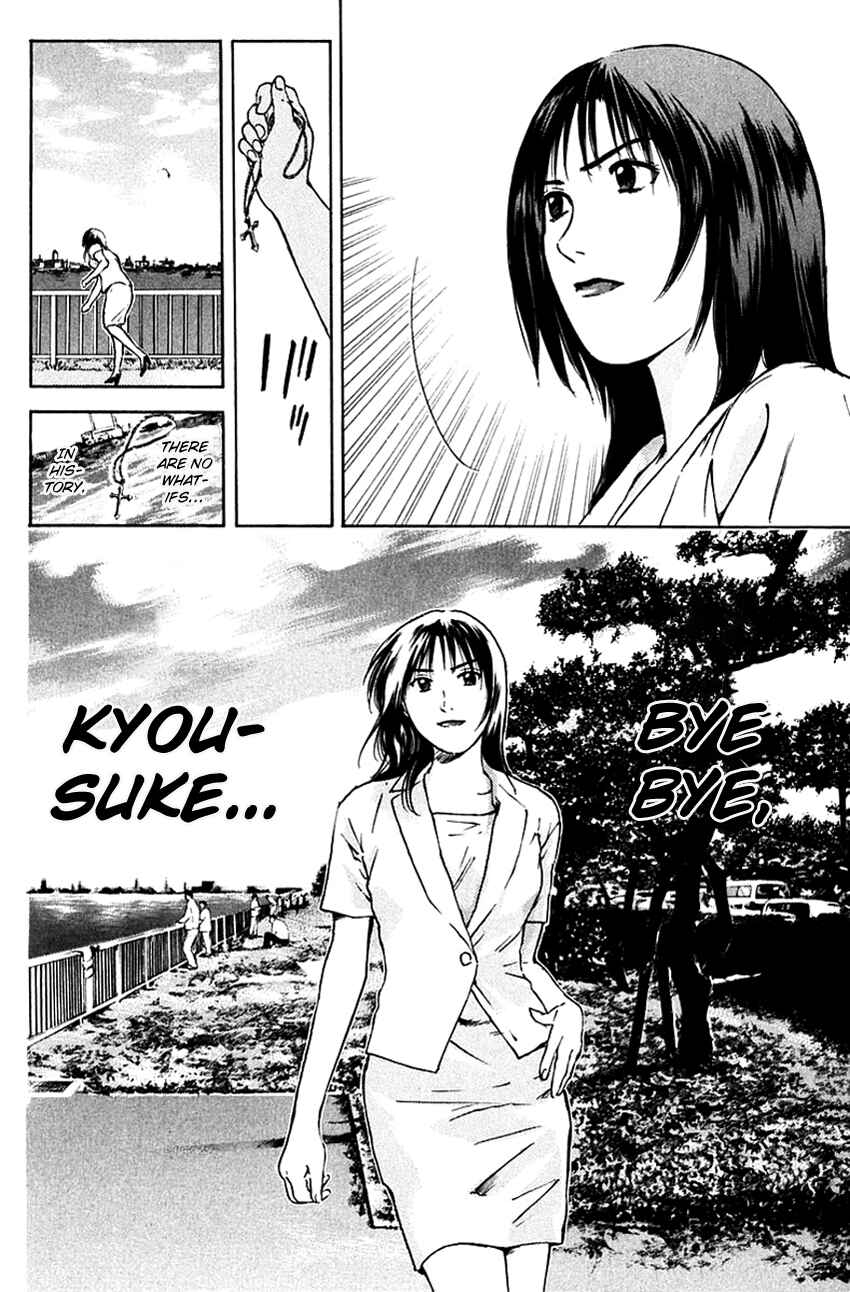 Page 8 Chapter 204 Psychometrer Eiji