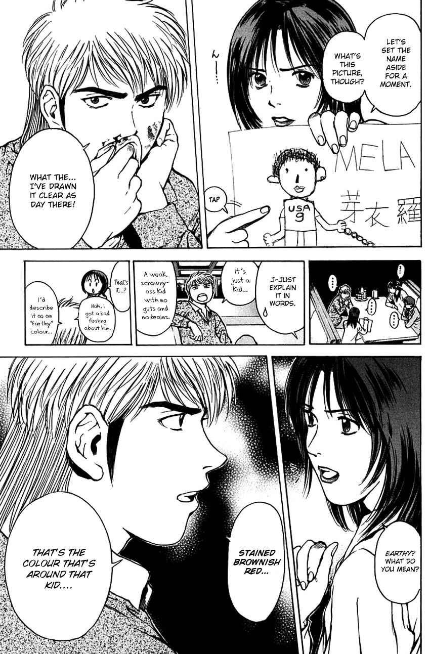 Page 5 Chapter 181 Psychometrer Eiji