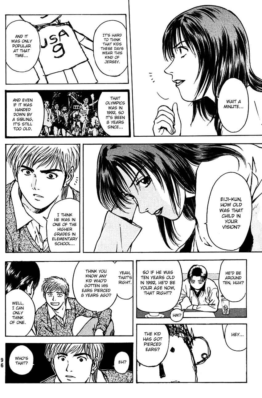 Page 8 Chapter 181 Psychometrer Eiji