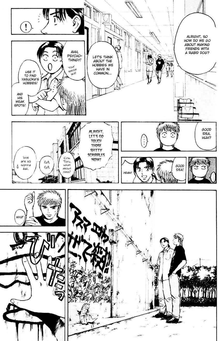 Page 11 Chapter 153 Psychometrer Eiji