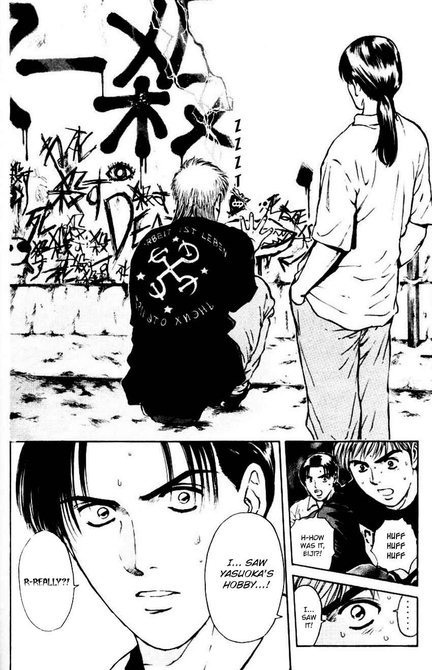 Page 12 Chapter 153 Psychometrer Eiji