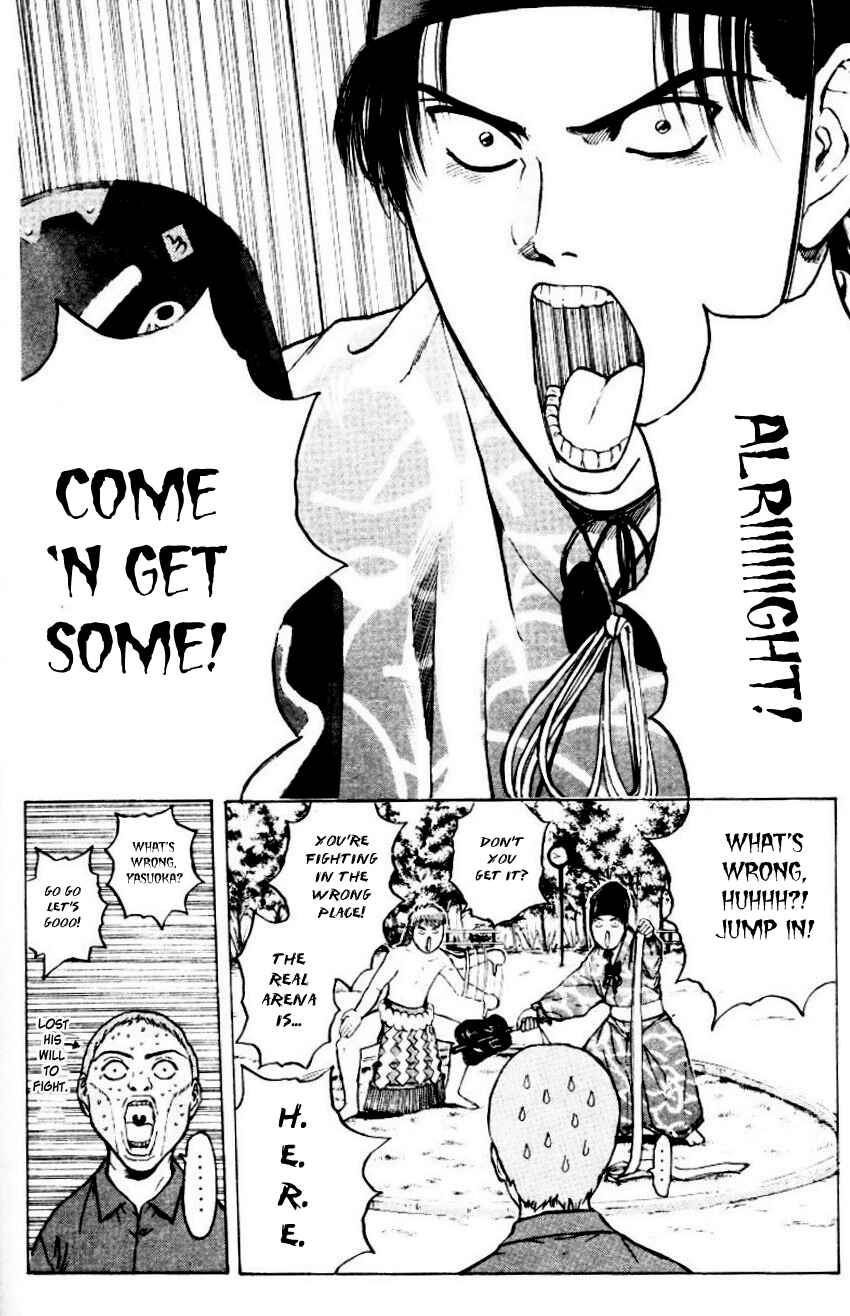 Page 21 Chapter 153 Psychometrer Eiji