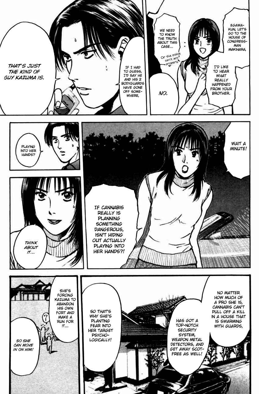 Page 13 Chapter 141 Psychometrer Eiji