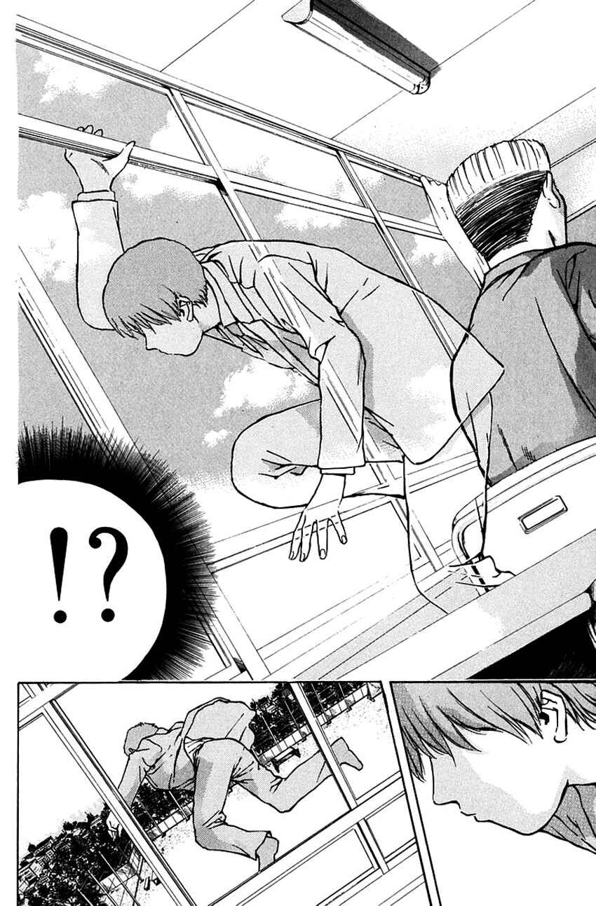 Page 11 Chapter 189 Psychometrer Eiji