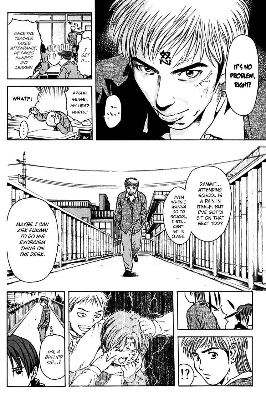 Page 13 Chapter 189 Psychometrer Eiji