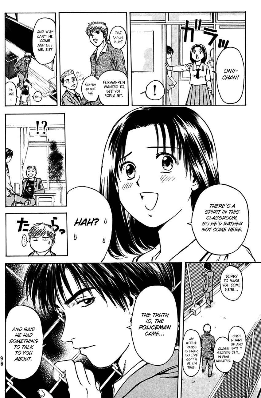 Page 7 Chapter 189 Psychometrer Eiji
