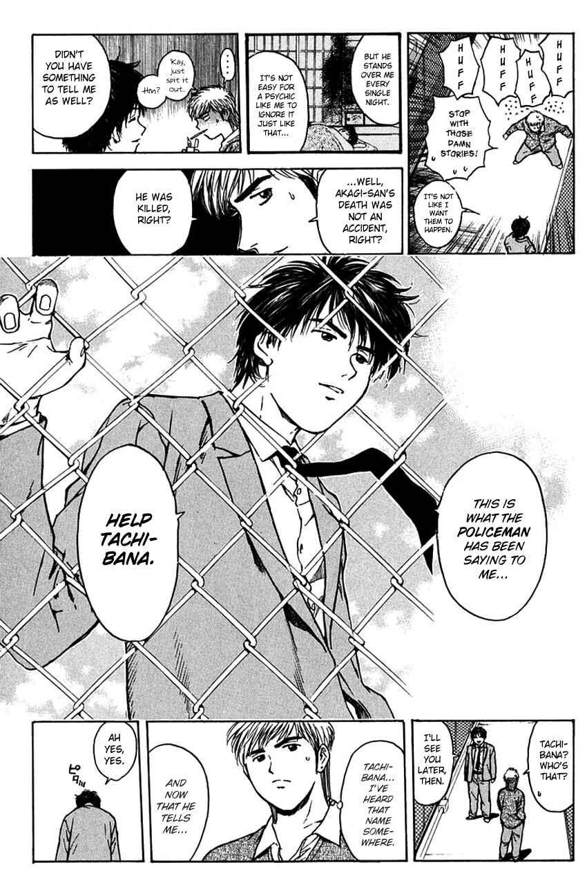 Page 8 Chapter 189 Psychometrer Eiji