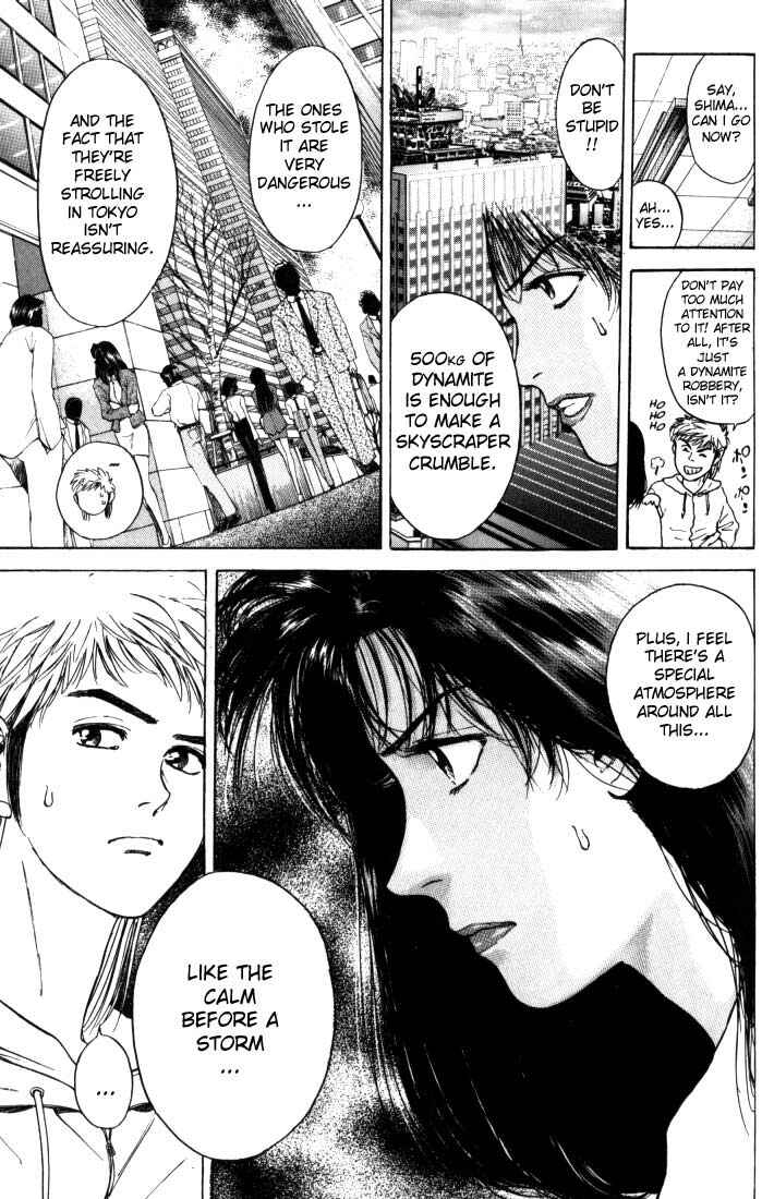 Page 12 Chapter 9 Psychometrer Eiji