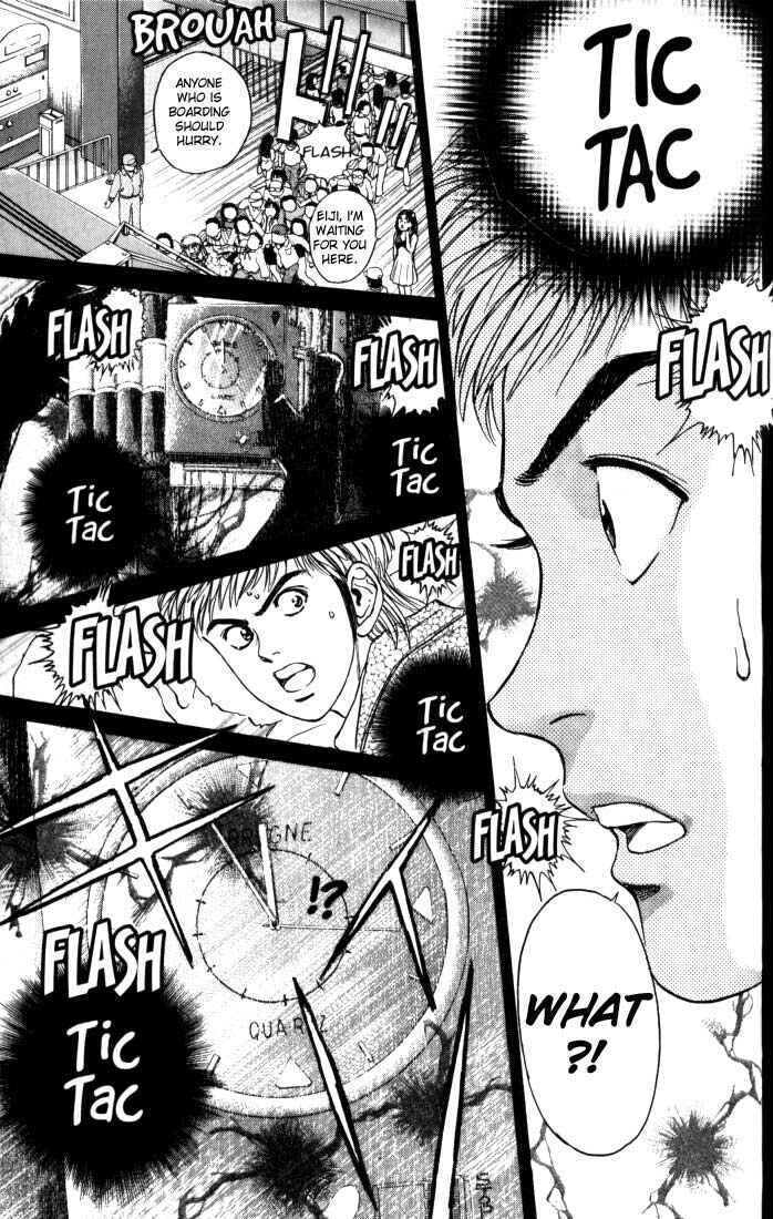 Page 18 Chapter 9 Psychometrer Eiji