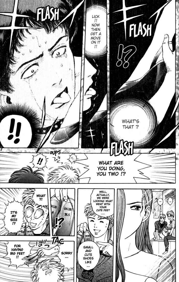 Page 12 Chapter 14 Psychometrer Eiji