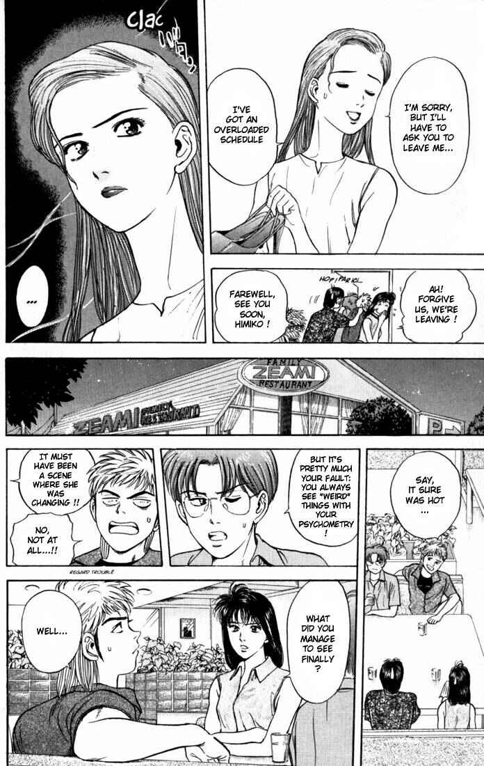 Page 13 Chapter 14 Psychometrer Eiji