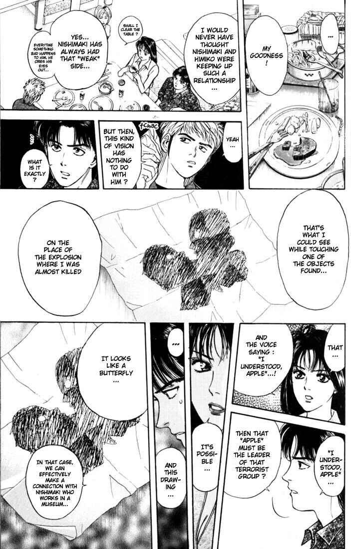 Page 14 Chapter 14 Psychometrer Eiji
