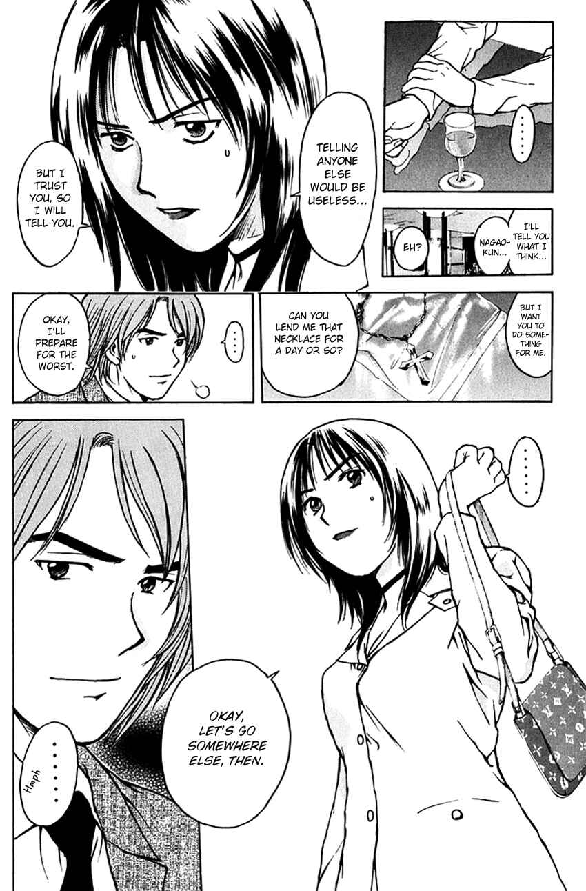 Page 11 Chapter 192 Psychometrer Eiji
