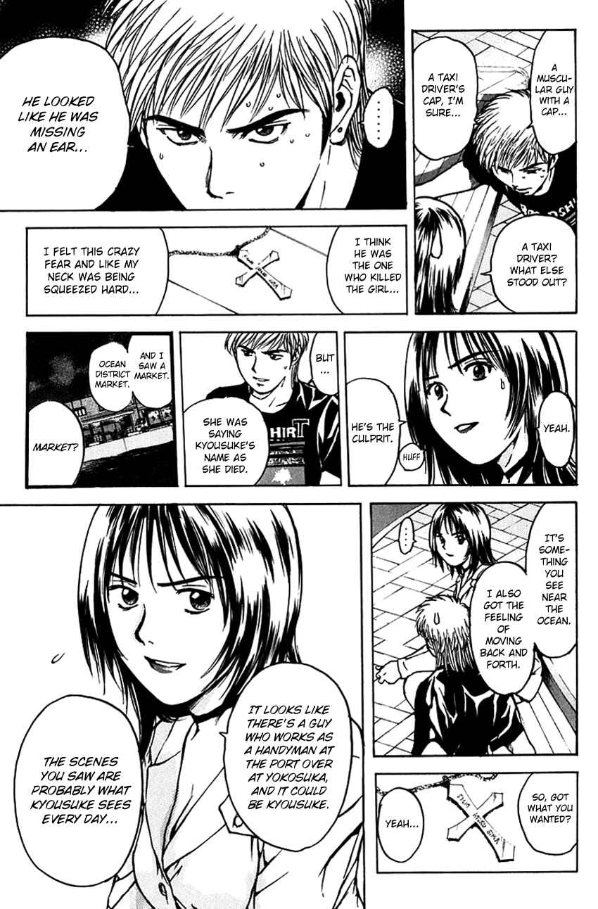Page 15 Chapter 192 Psychometrer Eiji