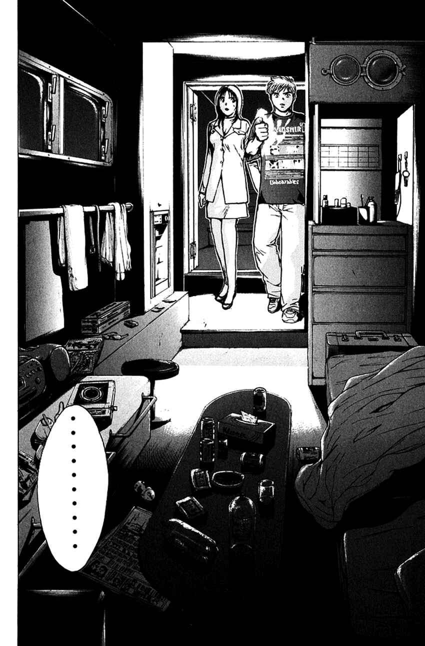Page 20 Chapter 192 Psychometrer Eiji